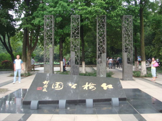 初秋再游红梅公园