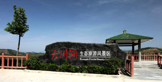 宝鸡旅游博客_宝鸡自由行博客