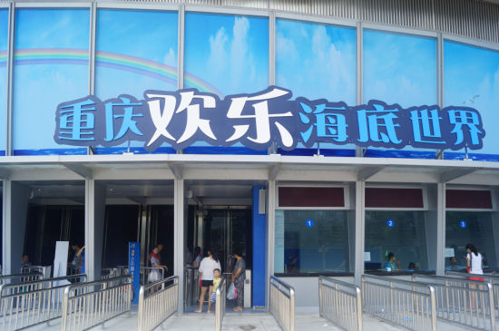 重庆旅游博客_重庆自由行博客