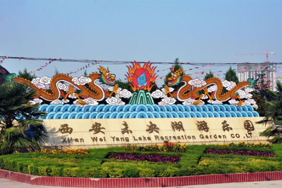 西安旅游博客_西安自由行博客