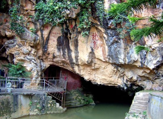 麻栗坡县小河洞遗址(来源:麻栗坡县政务网) 麻栗坡县小河洞遗址(来源:麻栗坡县政务网)