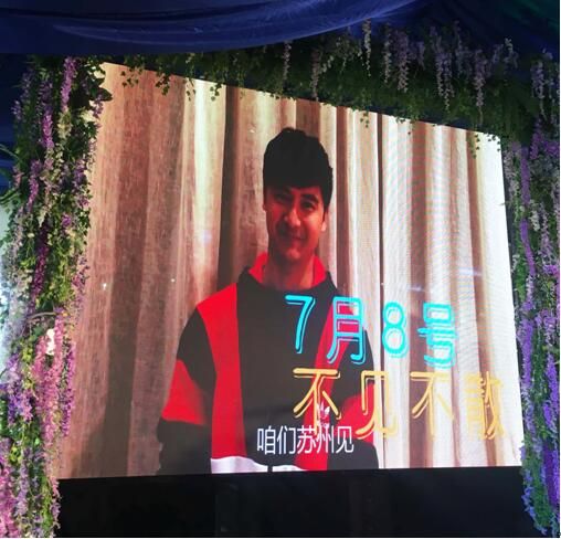 苏州乐园森林水世界开园新闻发布会盛大开启 苏州乐园森林水世界开园新闻发布会盛大开启