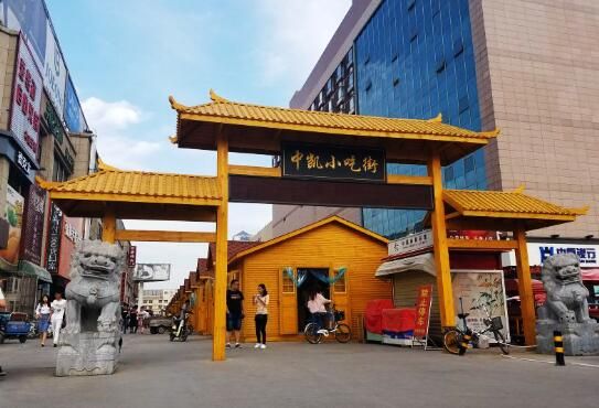 细数中国最具特色小吃街 细数中国最具特色小吃街