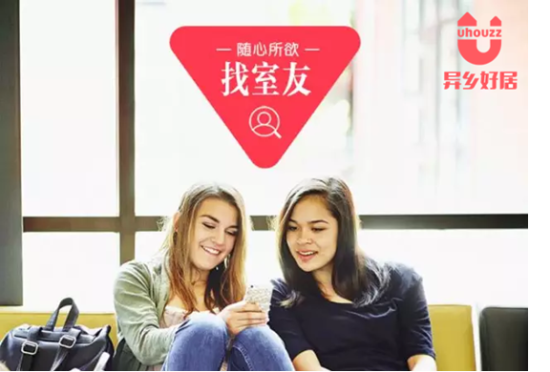 异乡好居-洛杉矶租房攻略 异乡好居-洛杉矶租房攻略