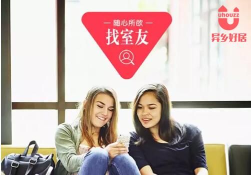 异乡好居 杜伦租房攻略 异乡好居 杜伦租房攻略