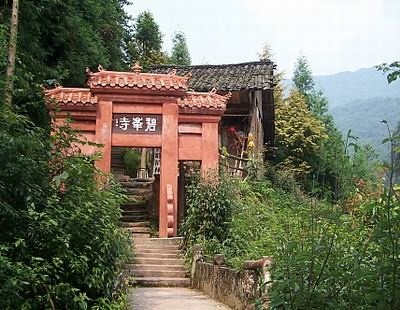 依山就势碧峰寺