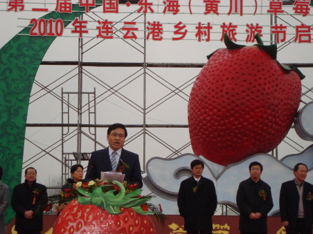 连云港东海县度假风景区旅游_连云港东海县度