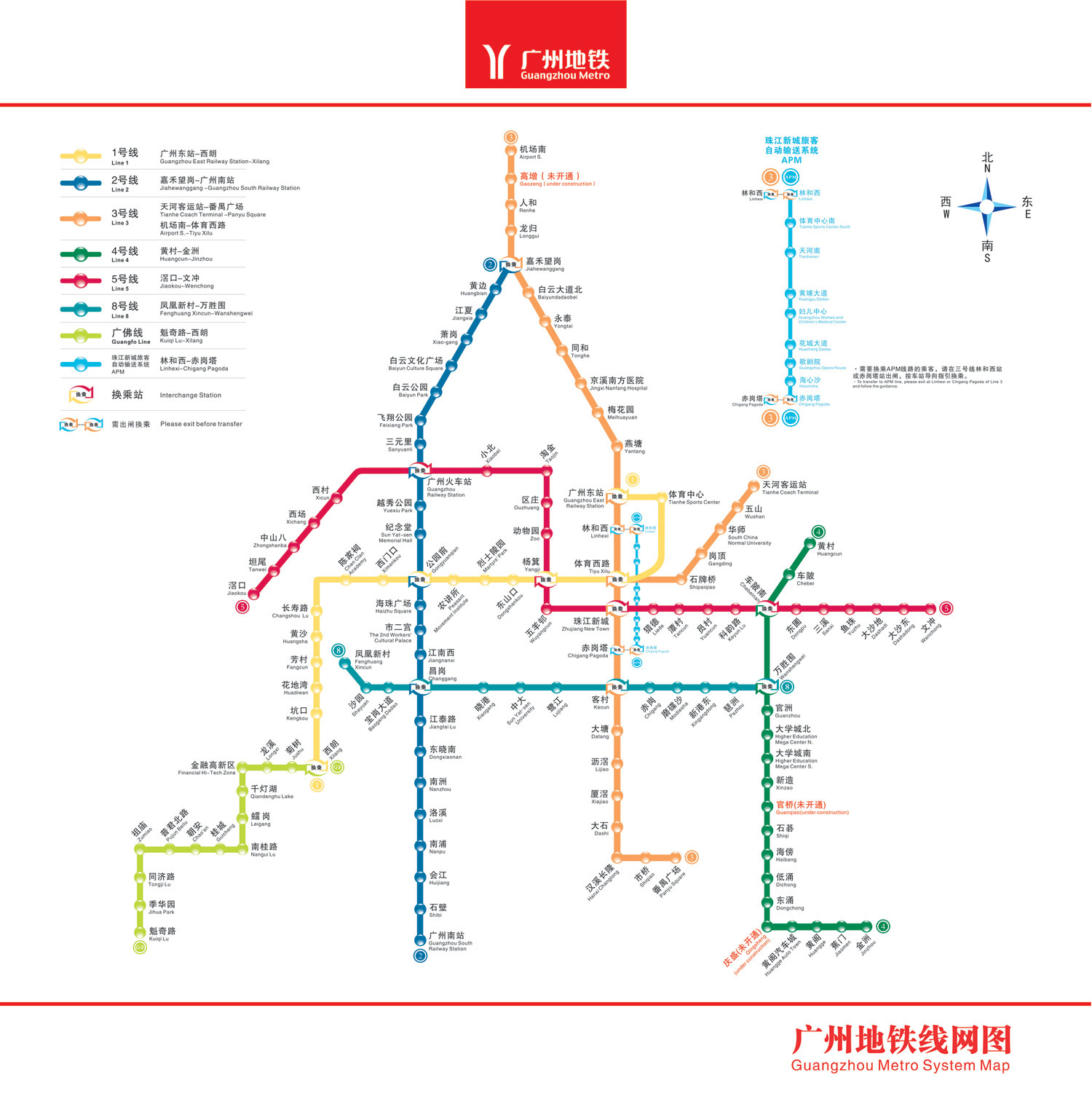 广州地铁一天人口量_城市出行服务升级 收好这份广州地铁WC分布指南