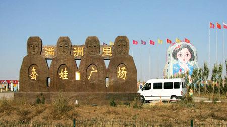 内蒙古自治区热门景点推荐_内蒙古自治区热门