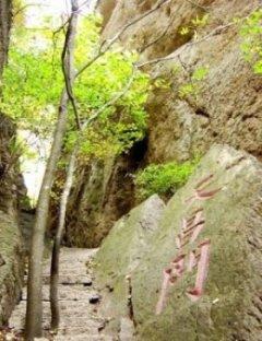 辽宁本溪五女山旅游_辽宁本溪五女山旅游攻略