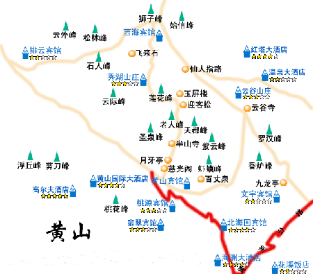 黄山旅游
