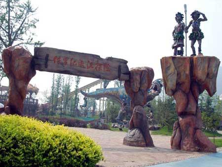 大连老虎滩海洋公园旅游_大连老虎滩海洋公园