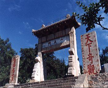 泰山景区:一天门