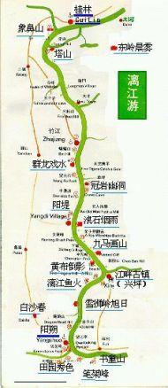 桂林旅游