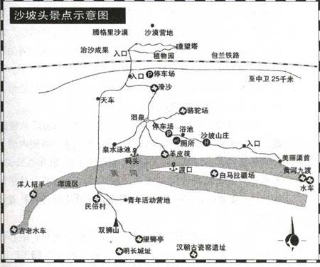 沙坡头导游图