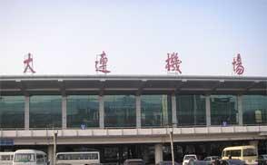 组图:大连周水子国际机场