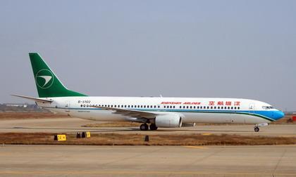 深圳航空公司机型展示-b737-900