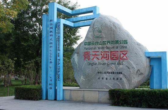 焦作市热门景点推荐_焦作市热门旅游景点介绍