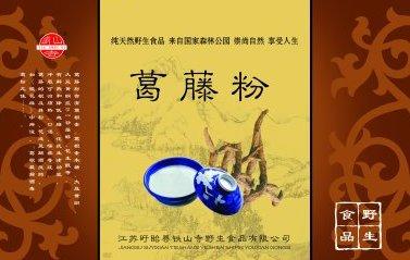 连云港特产_连云港特产有哪些_连云港特产是