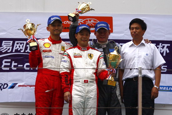 第一回合颁奖仪式 第一回合颁奖仪式