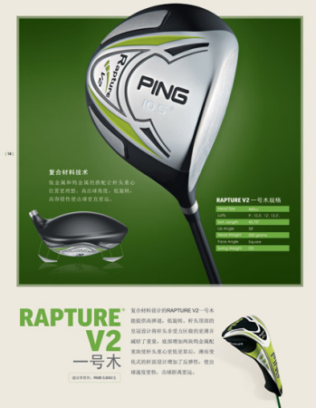 点击图片进入下一页