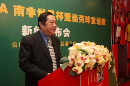 中国宋庆龄基金会秘书长李宁先生 中国宋庆龄基金会秘书长李宁先生