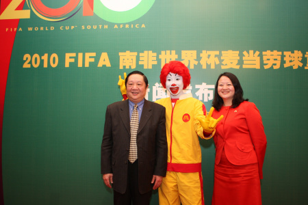 李宁先生与栾江红女士同麦当劳叔叔合影 李宁先生与栾江红女士同麦当劳叔叔合影