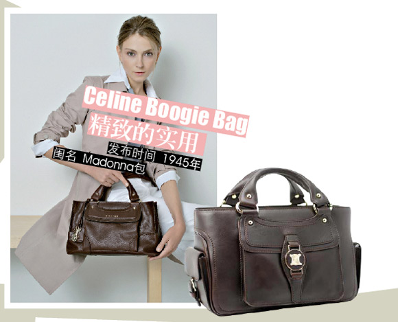 Celine-Boogie-Bag Celine-Boogie-Bag