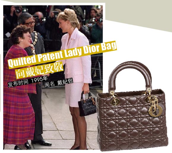 Quilted-Patent-Lady-Dior-Bag Quilted-Patent-Lady-Dior-Bag