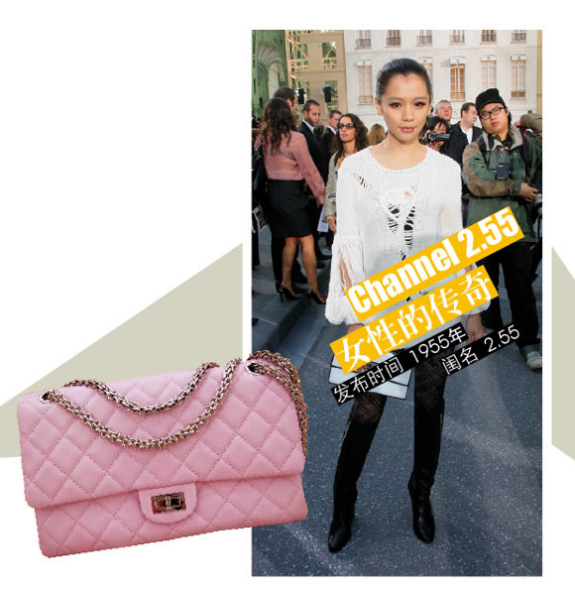 Channel-2.55 Channel-2.55