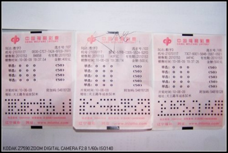 官网合法彩票平台_赛车_时时彩_体彩【官方推荐】精选奇门遁甲测彩票实例doc