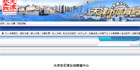 http://www.tjtyj.gov.cn/system/2008/05/12/010001517.shtml
