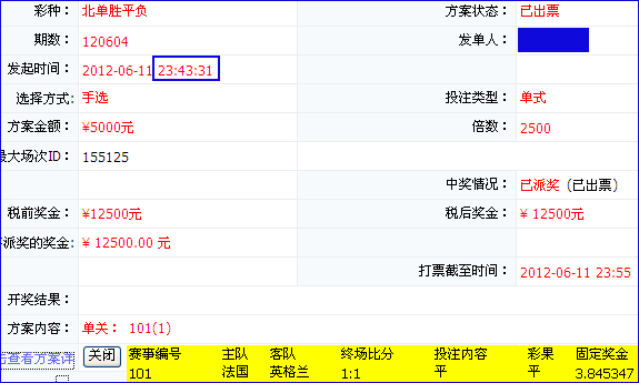 赔率达人，要的就是稳准狠