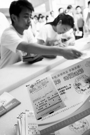 彩民是一个不小的群体。 彩民是一个不小的群体。