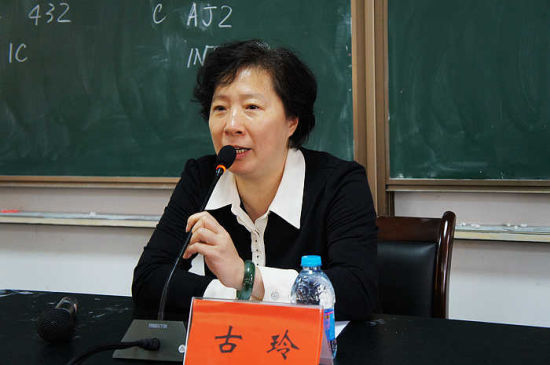 桥牌世界冠军古玲授课 桥牌世界冠军古玲授课