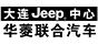 华菱联合