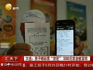 大连也曾发生类似情况