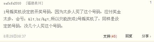 说的好像真的一样