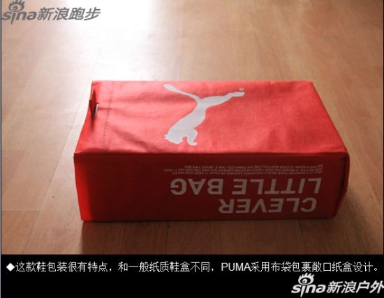 布袋包裹敞口鞋盒设计.