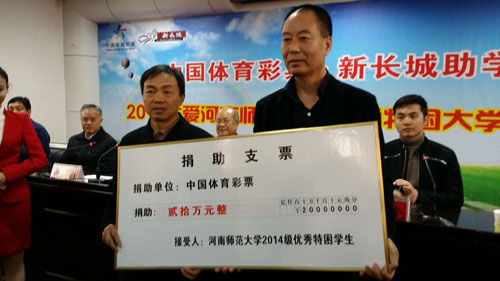 七星彩投注与快3彩票平台推荐福建省体育彩票管理中心开展人工智能应用培训