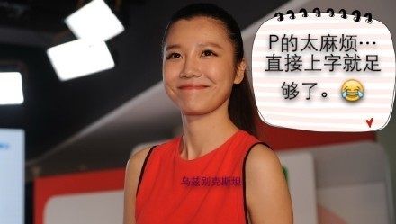 球迷万岁!水果哥停业手机看国足 垃圾小分队获