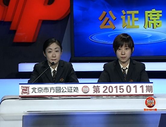 公证员露疲态