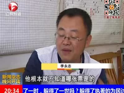 600万大奖真实得主李永志