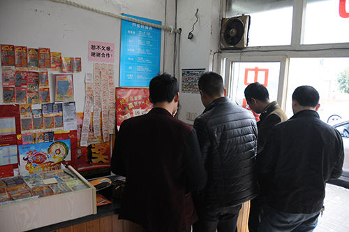 杭州彩民50元倍投双色球中3277万