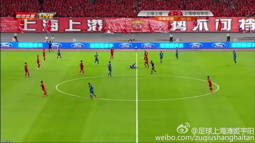 上海德比 上海德比