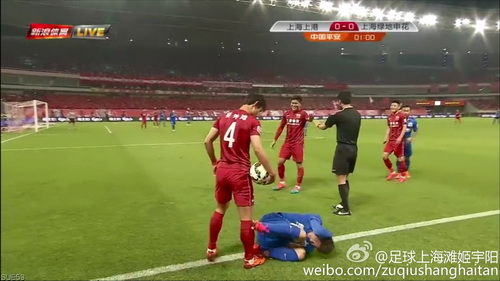 上海德比 上海德比