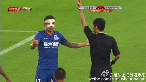 上海德比 上海德比