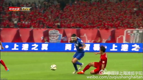 上海德比 上海德比