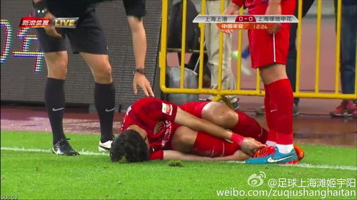 上海德比 上海德比