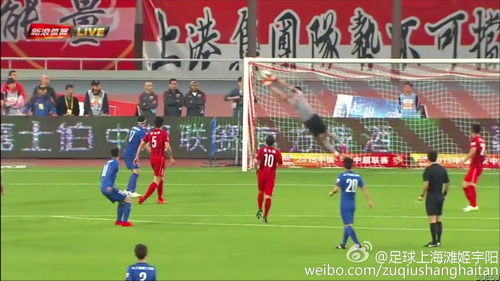 上海德比 上海德比